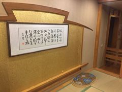 -红叶日本料理(开发区店)