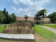 -自贡恐龙博物馆