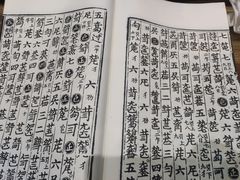 -古琴台