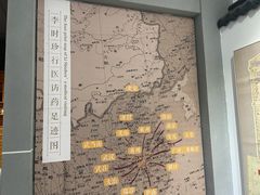 -李时珍纪念馆