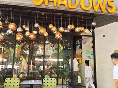 -SHADOWS•Bistro&Eatery(安福路店)
