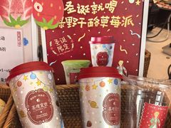-茶理宜世(乐峰广场·尝乐集店)