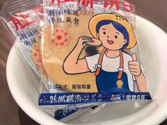 -陈鹏鹏潮汕菜(宝安机场T3航站楼店)