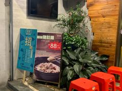 -探窝·竹笙椰子鸡(杨箕店)