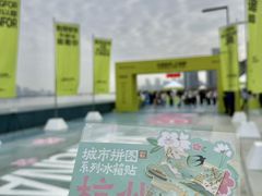 -龙湖杭州滨江天街