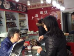 -上海眼镜一厂·维修钟表(大沽路店)