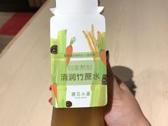-遇见小面(凯德广场店)