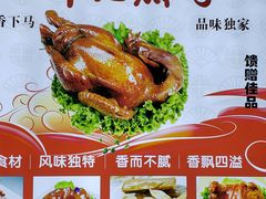 -邵年鸽(杨庄店)