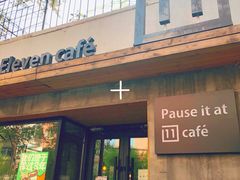 门面-十一咖啡(青年大街工厂店)