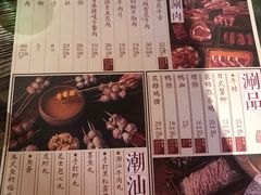 -十六蒲(桂林路店)