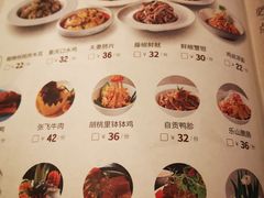 菜单-胡桐里音乐酒馆(孝南店)