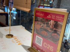 -南昌大饭店·非遗南昌菜(万寿宫店)