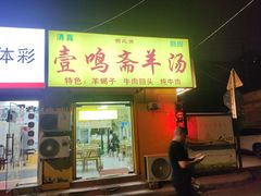 -蓟都宴
