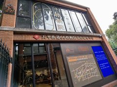 -66梧桐院·天平邻里汇(乌鲁木齐南路店)