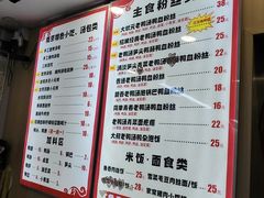 -鸭小妹鸭血粉丝(老门东店)