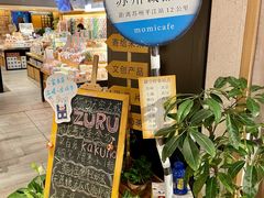 -猫的天空之城概念书店(苏州诚品店)