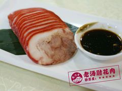 老汤肘花肉-地方名吃海鲜大馅蒸饺(北戴河店)