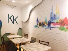 -KK BAKERY烘焙
