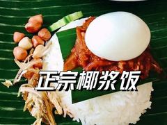 -武吉免登购物中心