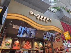 -伽喱博士 Dr.CURRY咖喱饭(太阳宫咖喱店)