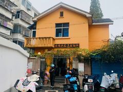 -吴家馄饨