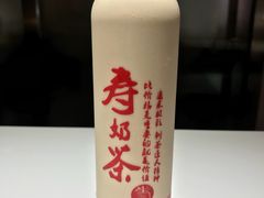 -寿奶茶·鲜奶与茶(合生汇购物中心店)