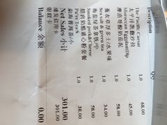 账单-Ricci睿奇美式餐厅(五道口店)