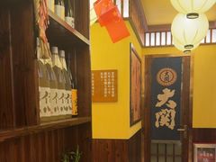 -鸟鹏烧鸟居酒屋(昌岗店)