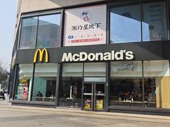-麦当劳(杭州三花国际店)