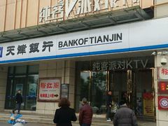 -纯客派对(酒城乐园店)