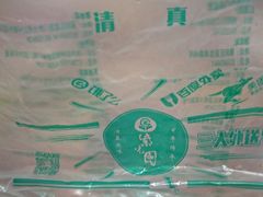 -紫光园(天通苑店)
