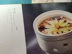 -肆月河豚·新淮扬(金融街店)