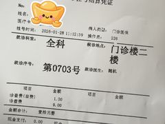 -淞南镇社区卫生服务中心