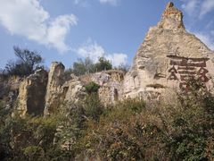 -彩色沙林风景区