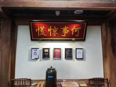 -小吊梨汤·北京菜·烤鸭(长安商场-首都博物馆店)