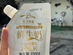 -正飞鲜奶(吐鲁番路店)