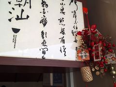 -奥园广场(广州番禺福德路店)