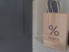 -% Arabica阿拉比卡咖啡(武康路店)