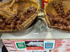 -邓记新一代糖油果子(四川煤管局供销公司职工宿舍店)