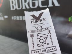 -必胜客(滨江店)