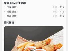 -迪欧咖啡 DIO COFFEE(大学路店)