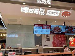-凯德广场(西城店)