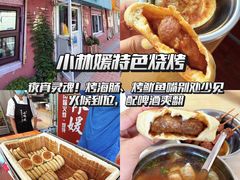 -北大荒人•新东北菜(青岛银座店)