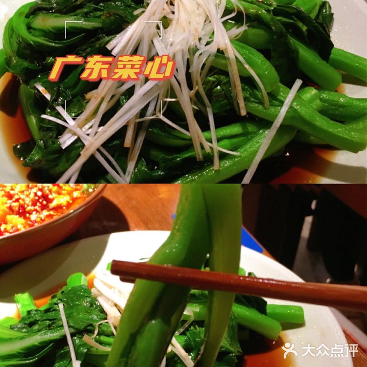 霸榜江沪川菜榜——先启半步颠