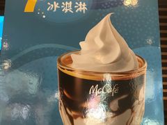 -麦当劳(番禺易发商业街店)