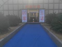 -月星家居(杭州商场店)