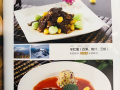菜单-蝴蝶泉宾馆-中餐厅