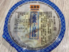 -吉野家(顺义站前北街店)