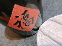 福缸酸菜-火炉旺烤肉啤酒屋(沈北创始店)