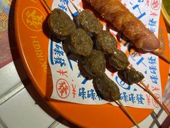 -碌碌发·东南亚风味烧烤档(体育西店)